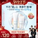 freeplus芙丽芳丝氨基酸系洁面霜洗面奶清洁正品 香菇38女王节