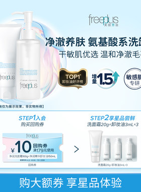 【下拉跳转直播间更优惠】