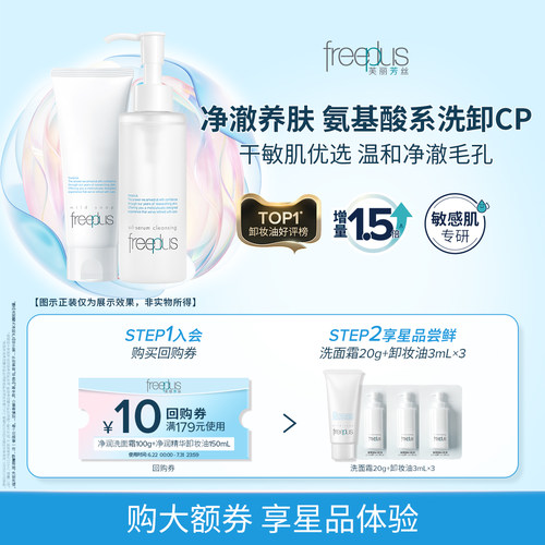 【下拉跳转直播间更优惠】