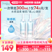 芙丽芳丝卸妆油净润氨基酸系洁肤油 李佳琦直播间现货狂欢夜