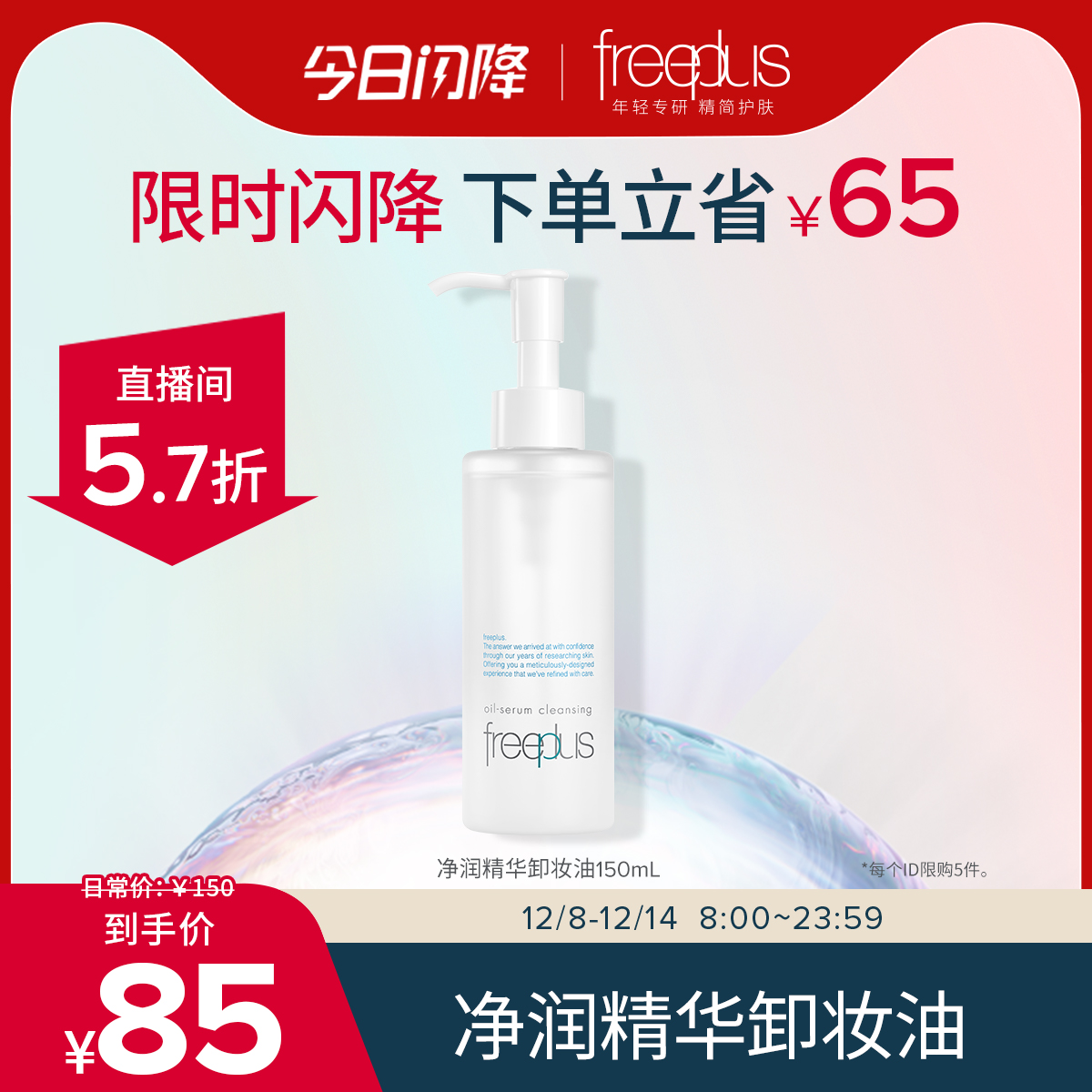 תֱŻݡܽ˿ºͰϵжױˮŮ 127.5Ԫ