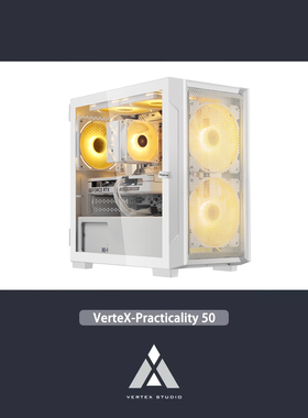 【VerteX】VP50 实用型标准系列游戏设计主机 基于A520/A620平台