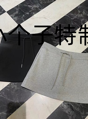 小个子休闲运动灰色短裙女黑色a字裙子卫衣裙半身裙包臀半裙150XS