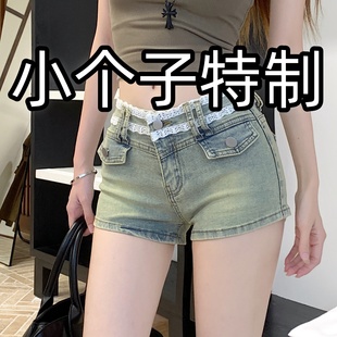 小個子法式 145XXS 女2025夏新低腰緊身包臀褲 蕾絲拼接豐胯牛仔短褲