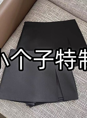 150小矮个子半身裙女秋辣妹A字裙高腰显瘦开叉灰色西装裙女短裙xs
