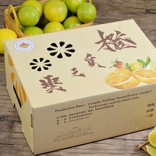 色泽金黄酸甜爽口果肉饱满柔嫩