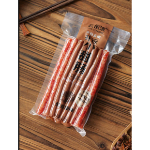 云依浓云南特色小甜肠猪肉不加淀粉腊肠香肠500g/袋烧烤火锅