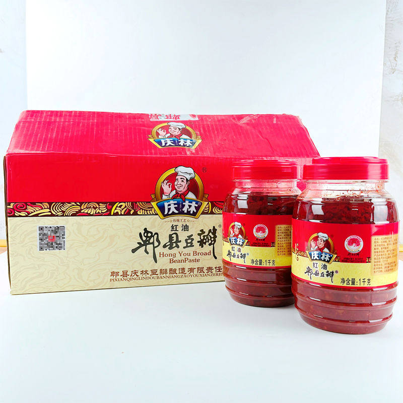庆林红油郫县豆瓣1kg整箱包邮豆瓣酱/豆酱/黄豆酱