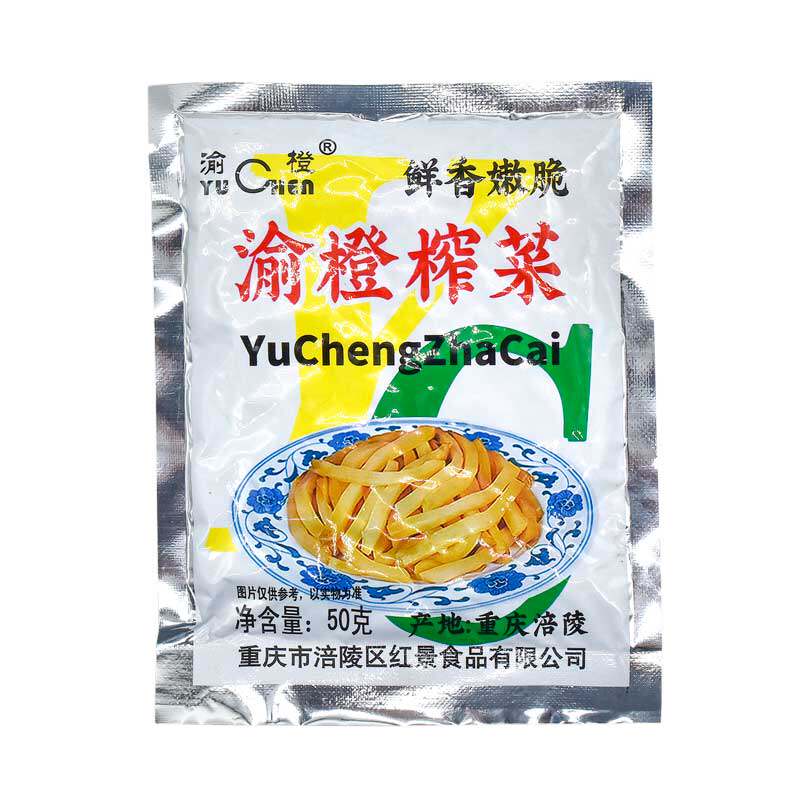 食得·安享