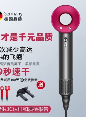 无叶电吹风机家用负离子护发大风力速干华强北高速风筒发型师专用