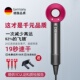 无叶电吹风机家用负离子护发大风力速干华强北高速风筒发型师专用