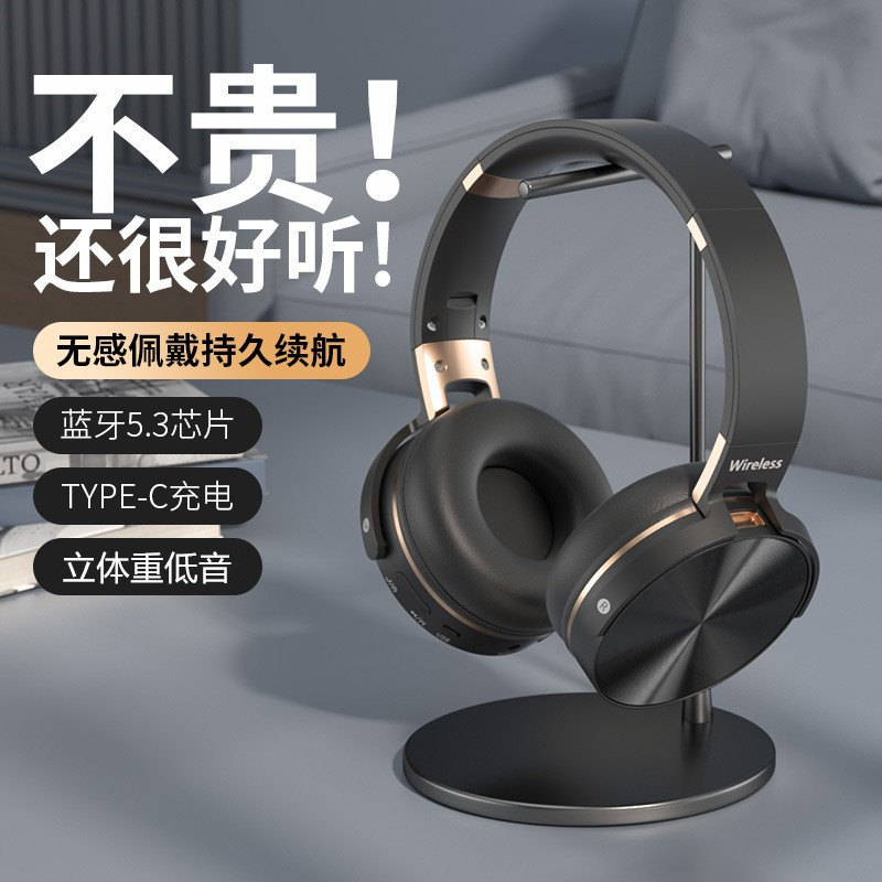 大电量蓝牙耳机头戴式带麦游戏通话商务耳机立体重低音超长高续航