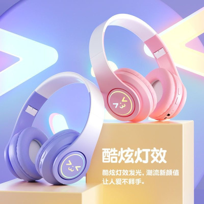 头戴式蓝牙耳机女生高颜值高音质