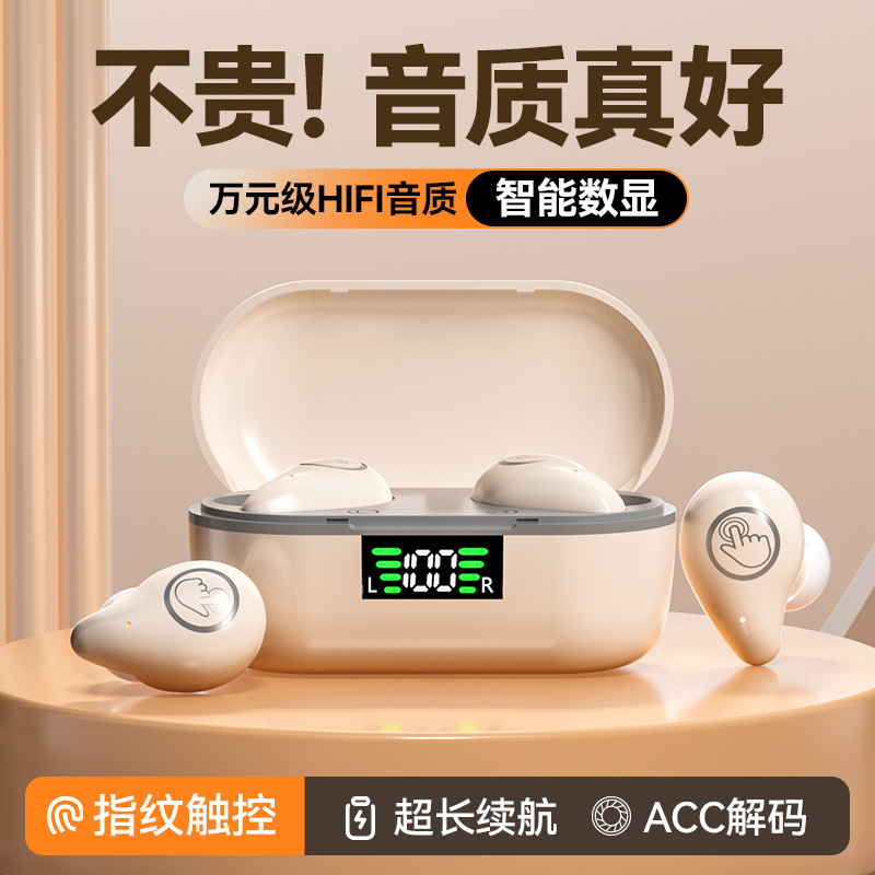 真无线蓝牙耳机入耳式迷你小隐形HiFi立体声超长续航运动跑步专用