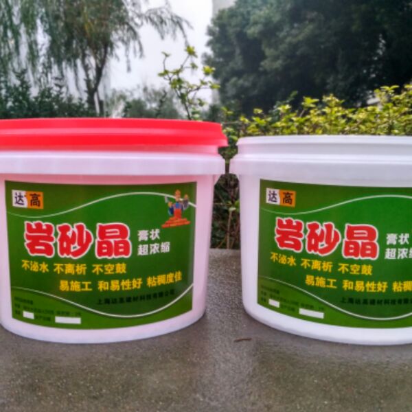 砂浆王砂浆精岩砂晶石灰王,砌墙抹灰好,每桶5升每包水泥放20克