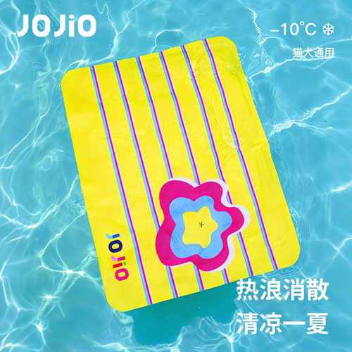 JOJIO宠物冰垫夏季凉爽狗狗猫咪通用凉感睡垫凝胶吸热凉席降温