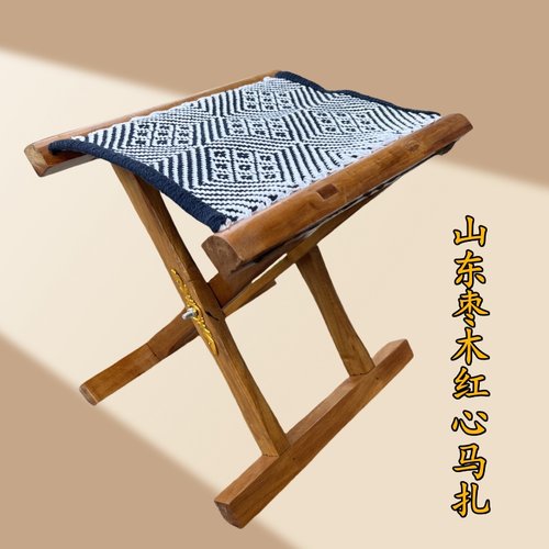 山东实木枣木马扎家用折叠便携凳子户外烧烤马扎子钓鱼木头小板凳