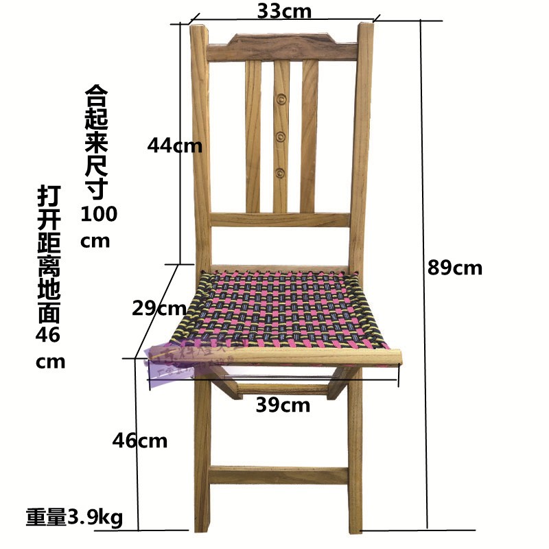 槐木加高带靠背马扎包邮实木折叠椅子板凳户外钓鱼烧烤乘凉椅子-封面