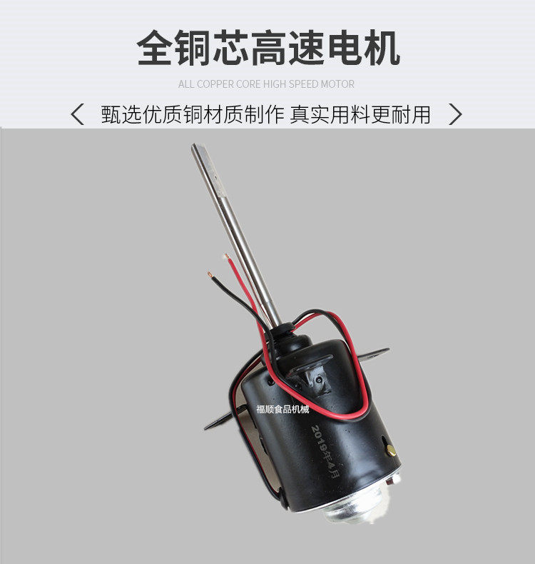 花式棉花糖机专用电机 拉丝棉花糖机直流电机 棉花糖机器配件