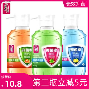 蒂花之秀抑菌洗手液500g家庭装除菌杀毒消毒液男女宝宝通用香水味