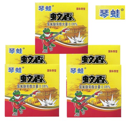 琴蛙蚊香正品驱杀蚊虫蟑螂害虫家庭养殖场蚊香王畜牧小康琴娃蝇香
