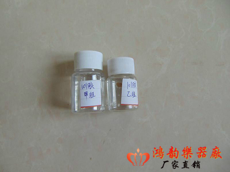 新光铁锚101-T胶水聚氨酯胶甲乙双组份粘铁钢铝陶瓷塑料木料胶