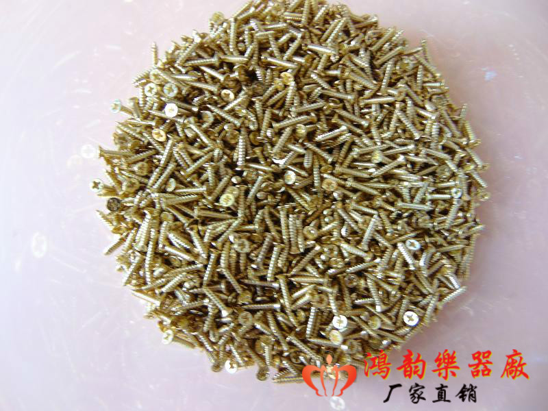 【乐器配件】二胡/越胡/高胡/中胡等胡琴底托挂弦螺丝 10个/0.5元