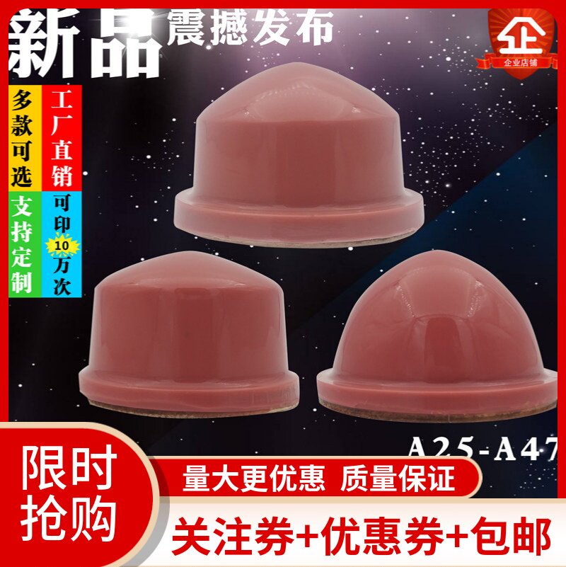 进口耐磨好用型移印胶头测试推荐