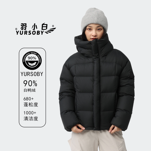 羽小白新款90白鸭绒羽绒服男女加厚情侣连帽短款云感泡芙