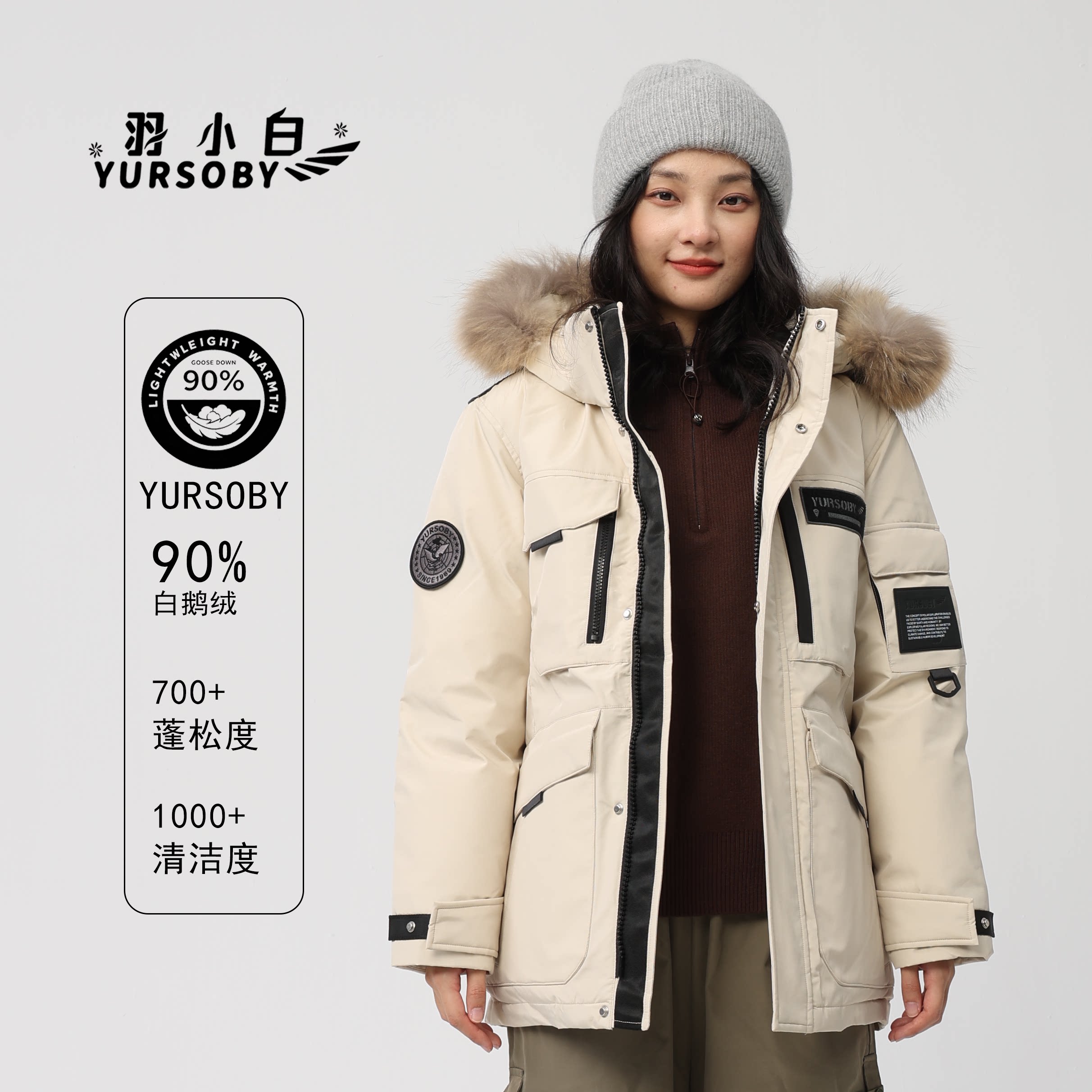 羽小白新版白鹅绒工装羽绒服