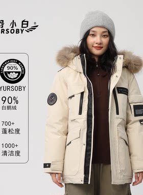 羽小白新版白鹅绒工装羽绒服