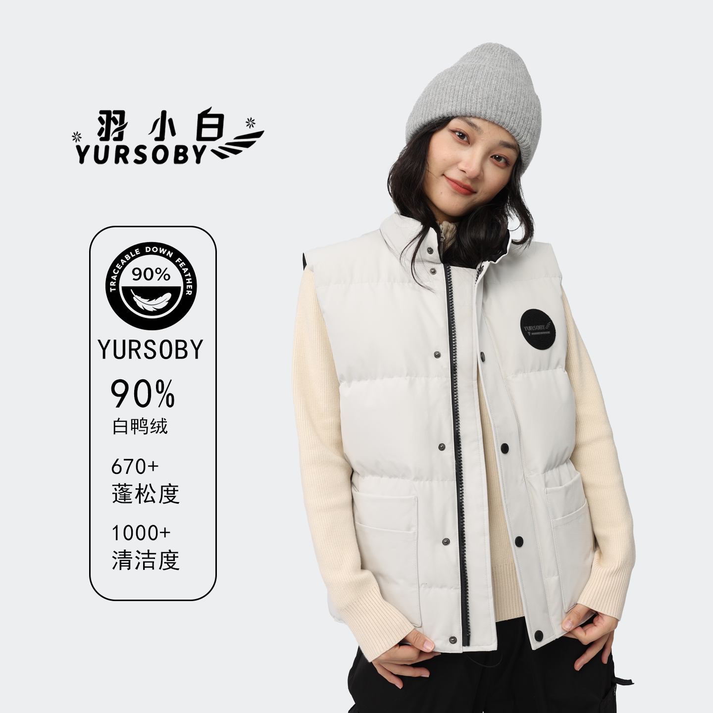 羽小白工装马甲保暖羽绒服