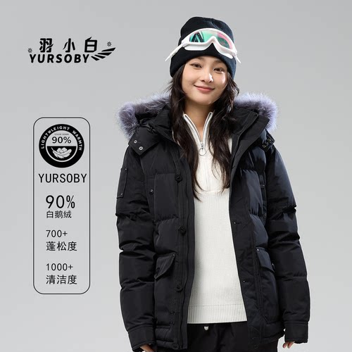 羽小白银狐领新国标90白鹅绒中长