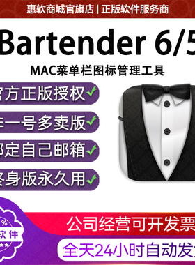 Bartender 6 for Mac苹果电脑菜单栏图标控制管理软件必装正版