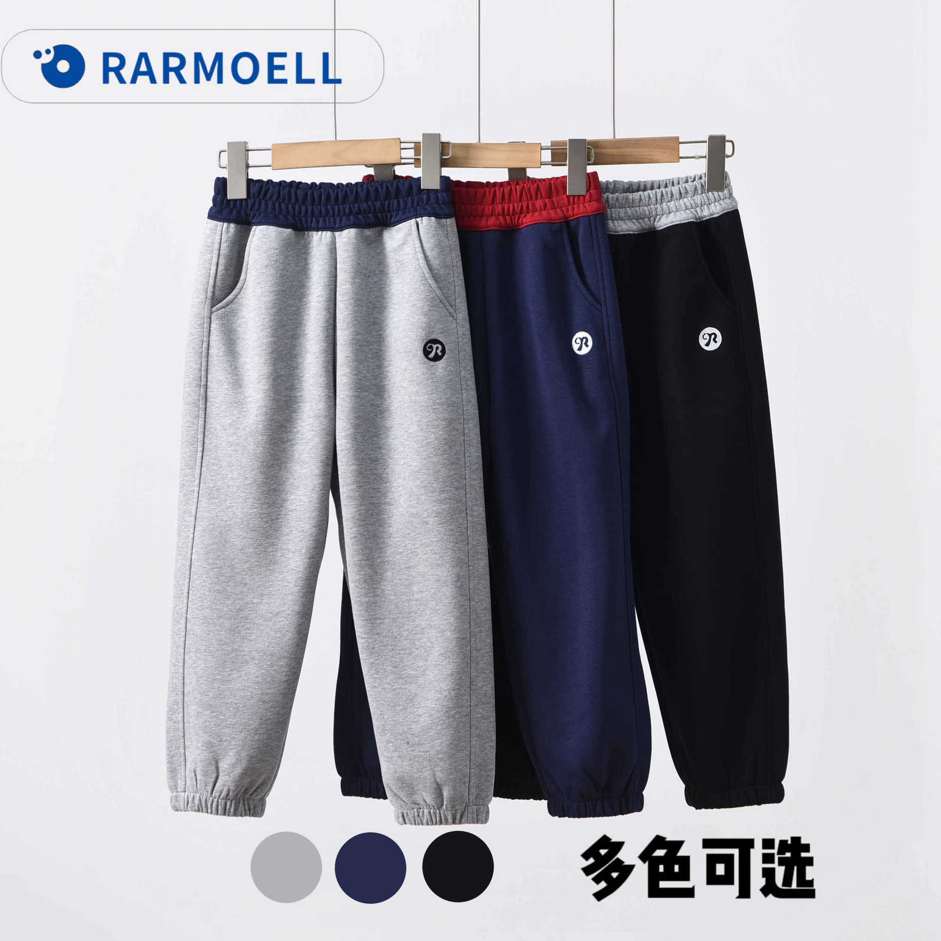 叮羊羊秋季儿童针织卫裤中大童男童女童休闲运动校园系潮童撞色休