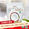 Товары от nutiva海外旗舰店