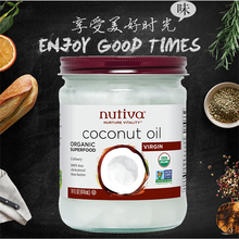 Nutiva 优缇进口有机冷压初榨天然椰子油414ml孕妇食用油护肤护发