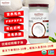 Nutiva 优缇初榨椰子油680ml进口CoconutOil护肤护发烹饪生酮