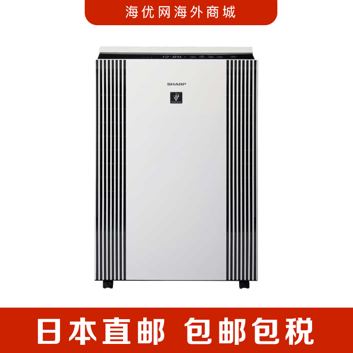 日本本土夏普空气净化器SHARP高浓度“净离子群25000”FP-140EX-W