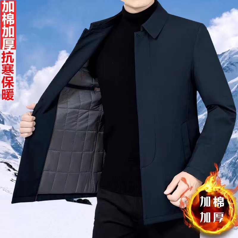 男士休闲外套男款中老年秋冬季翻领夹克中长款加棉加厚棉服外套
