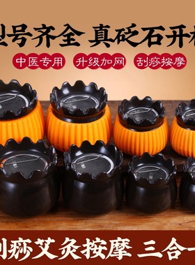砭石原石火龙罐艾灸刮痧推拿一体罐中医院专用同款佛手罐刘伟