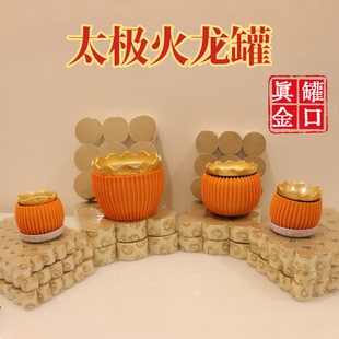 太极火龙罐中医院专用同款大中小足金佛手罐铃铛花刮痧走罐刘伟承