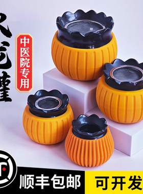 山东玄黄砭石火龙罐中医院专用同款刘伟承太极阴阳莲花口艾灸罐