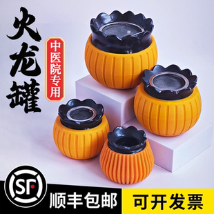 山东玄黄砭石火龙罐中医院专用同款刘伟太极阴阳艾灸刮痧罐莲花口