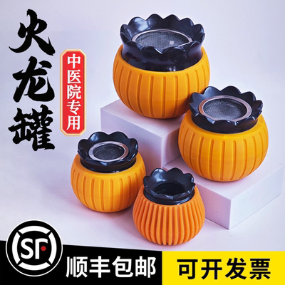 【质保三年】山东原矿砭石火龙罐