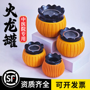 山东玄黄砭石火龙罐中医院专用同款刘伟承太极阴阳莲花口艾灸罐