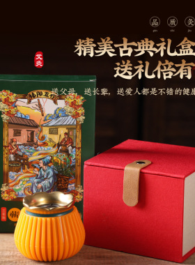 鎏金玄石五行火龙罐中医院同款