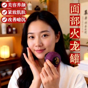 面部太极八卦火龙罐中医院专用同款大中小金佛手罐刮痧走罐刘伟承