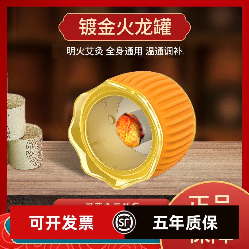 火龙罐广东中医院专用莲花罐肩颈关节面部艾灸罐刮痧推拿伟承硅胶