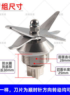 苏泊尔破壁机通用刀头研磨更细